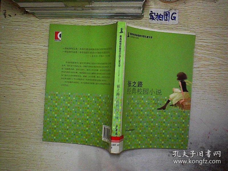 周正龙13年前拍“老虎”成笑话，出狱后归隐深山，看活成啥样