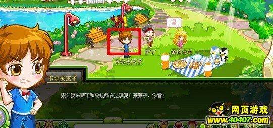 流放之路