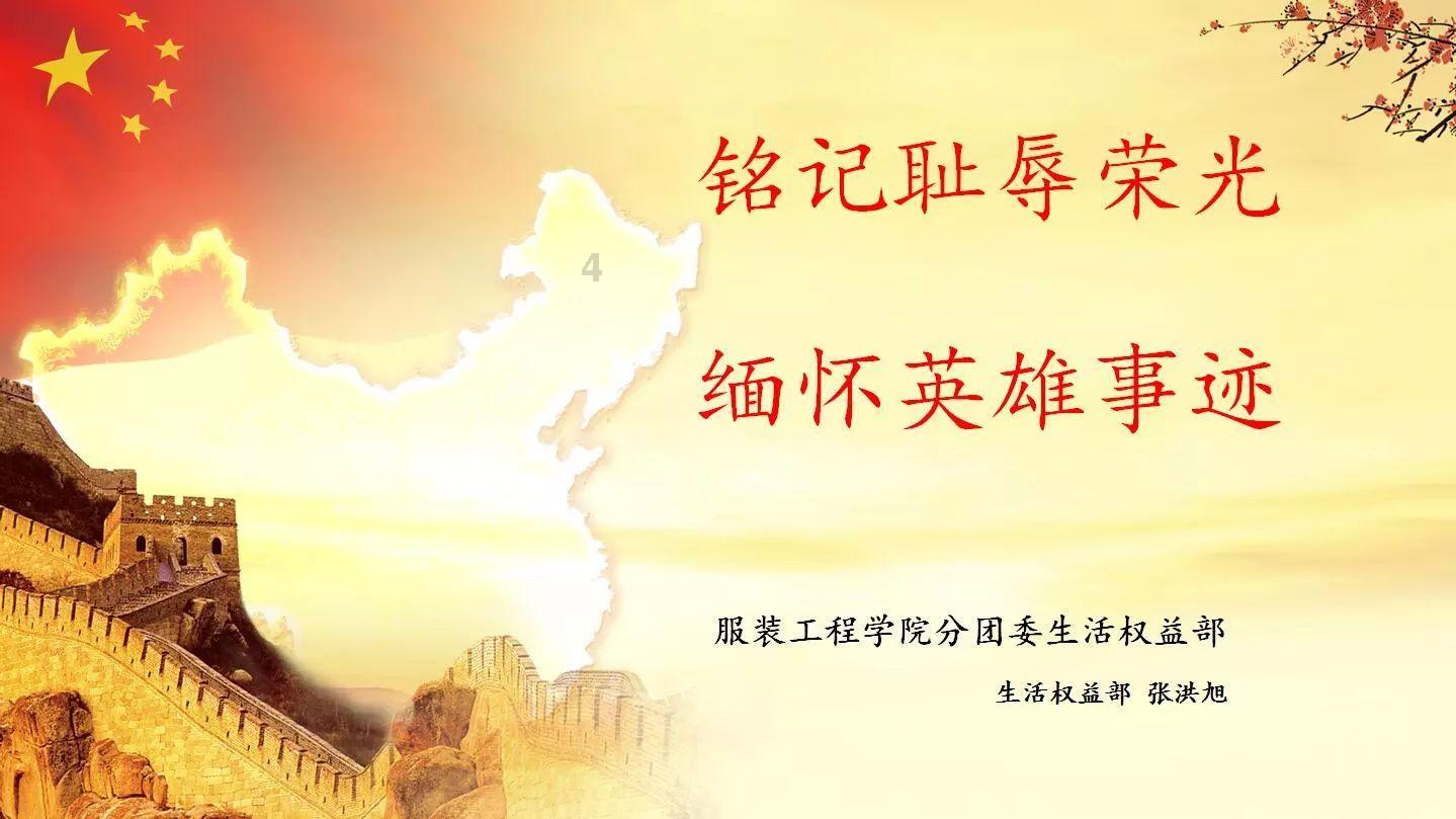 空闲农场