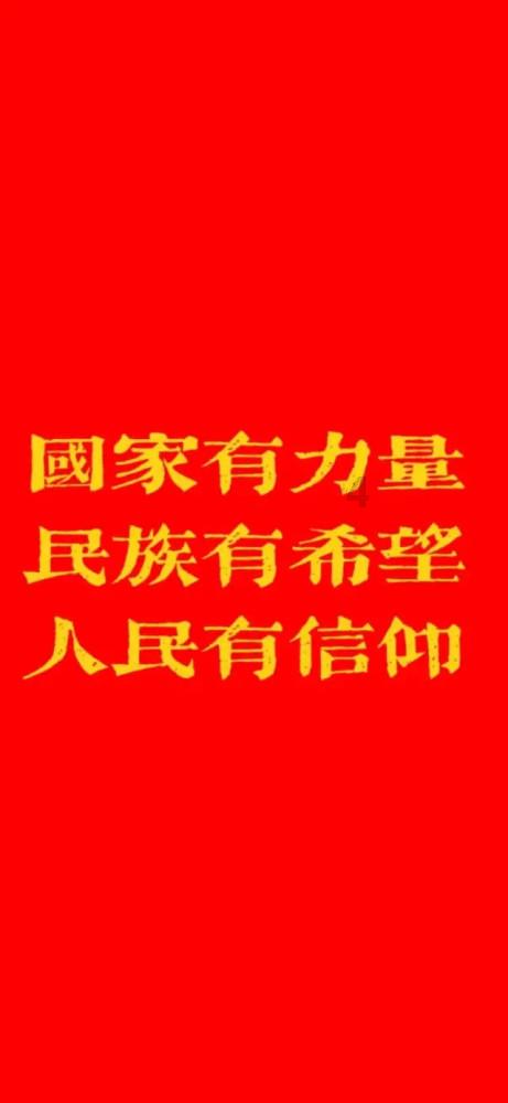 地狱天使