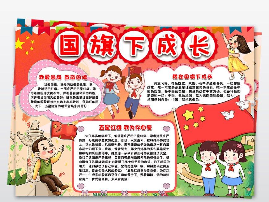 美图秀秀下载2023最新版