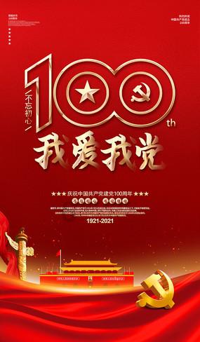 救援墨镜哥