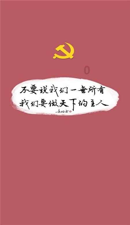 大型营救