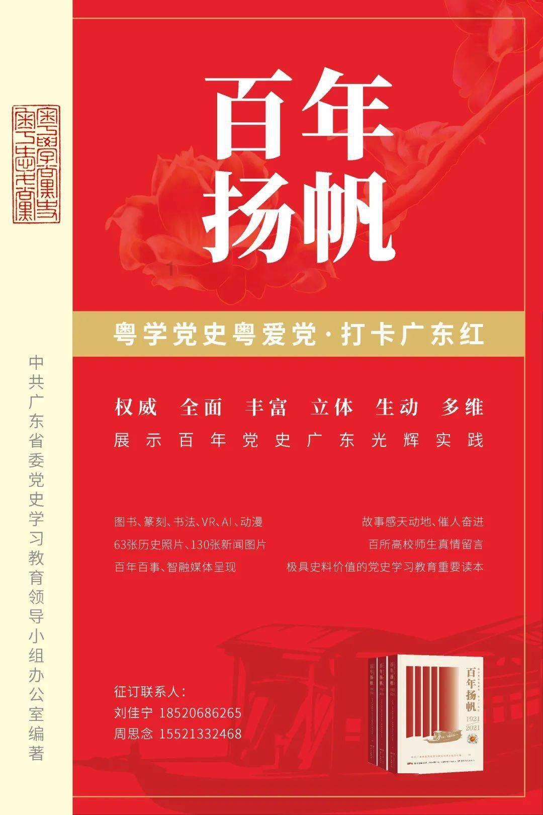 热带假日