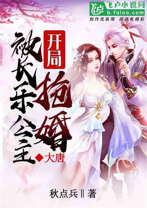 夜游战士